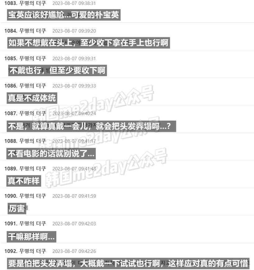恋情曝光后两次陷入态度争议？韩顶流男神终于忍不住开口了