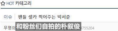 恋情曝光后两次陷入态度争议？韩顶流男神终于忍不住开口了