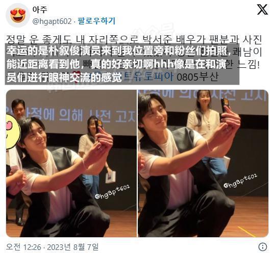 恋情曝光后两次陷入态度争议？韩顶流男神终于忍不住开口了