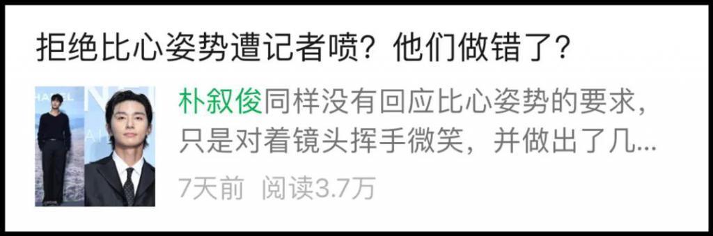 恋情曝光后两次陷入态度争议？韩顶流男神终于忍不住开口了