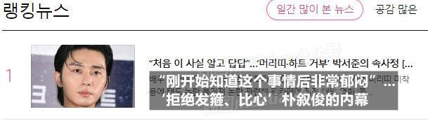 恋情曝光后两次陷入态度争议？韩顶流男神终于忍不住开口了