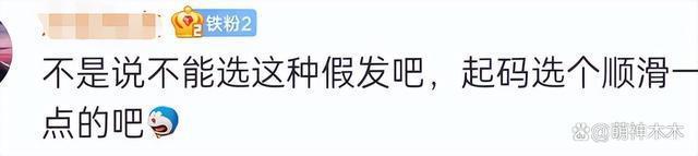 cosmo女星状态：刘亦菲滤镜开太大，倪妮假发质量差