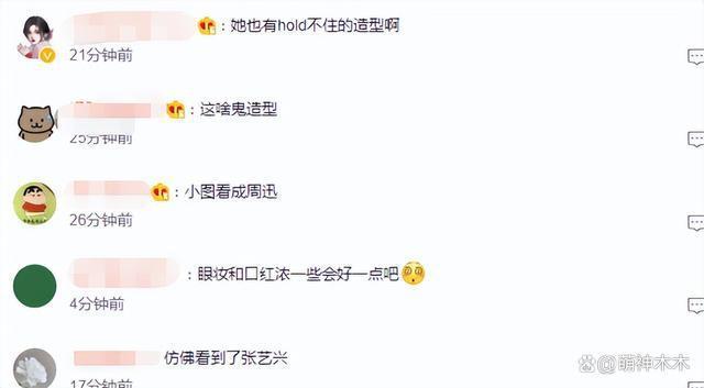 cosmo女星状态：刘亦菲滤镜开太大，倪妮假发质量差