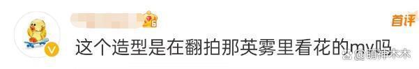 cosmo女星状态：刘亦菲滤镜开太大，倪妮假发质量差