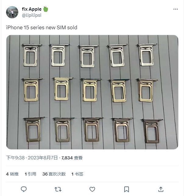 苹果 iPhone 15 系列 USB-C 组件和 SIM 卡托曝光