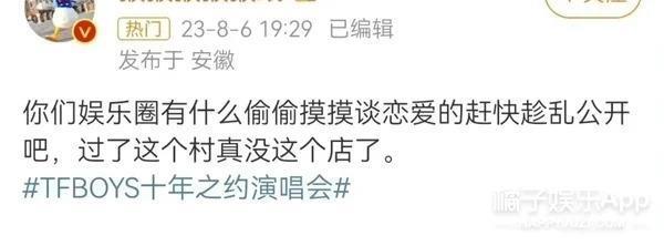 趁乱搞突袭？对方拍了拍你，并且撤回了一个直男