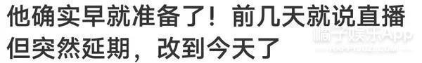 趁乱搞突袭？对方拍了拍你，并且撤回了一个直男
