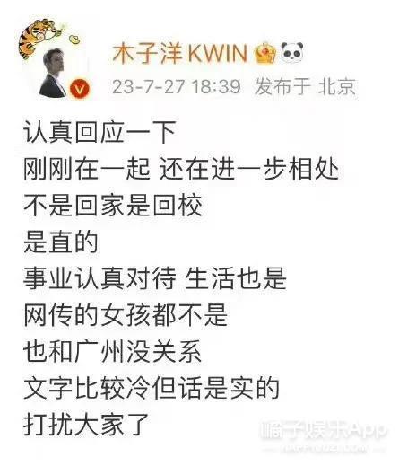 趁乱搞突袭？对方拍了拍你，并且撤回了一个直男