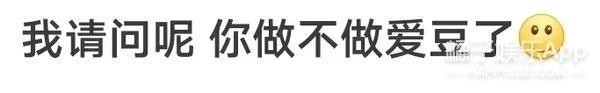趁乱搞突袭？对方拍了拍你，并且撤回了一个直男