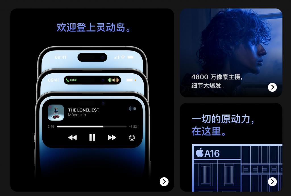 iPhone、iPad、Mac齐上阵，苹果秋季发布会大招不少