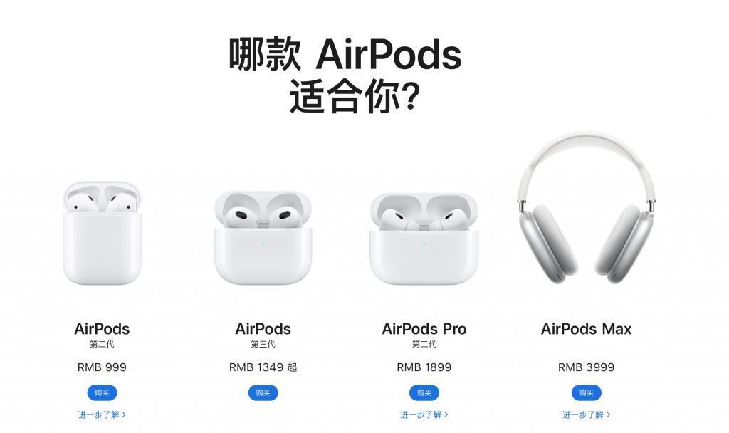 iPhone、iPad、Mac齐上阵，苹果秋季发布会大招不少