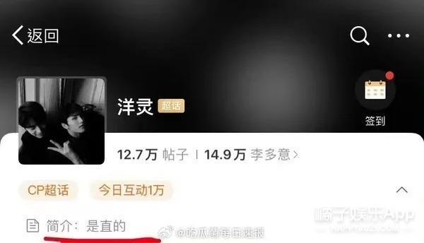 趁乱搞突袭？对方拍了拍你，并且撤回了一个直男