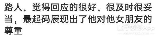 趁乱搞突袭？对方拍了拍你，并且撤回了一个直男