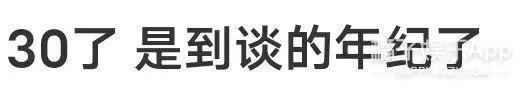 趁乱搞突袭？对方拍了拍你，并且撤回了一个直男