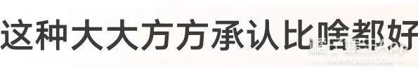 趁乱搞突袭？对方拍了拍你，并且撤回了一个直男