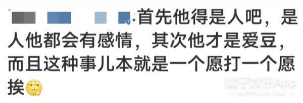 趁乱搞突袭？对方拍了拍你，并且撤回了一个直男