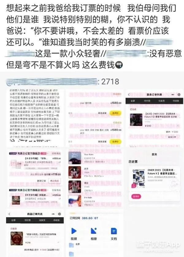 趁乱搞突袭？对方拍了拍你，并且撤回了一个直男