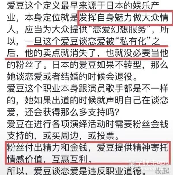 趁乱搞突袭？对方拍了拍你，并且撤回了一个直男