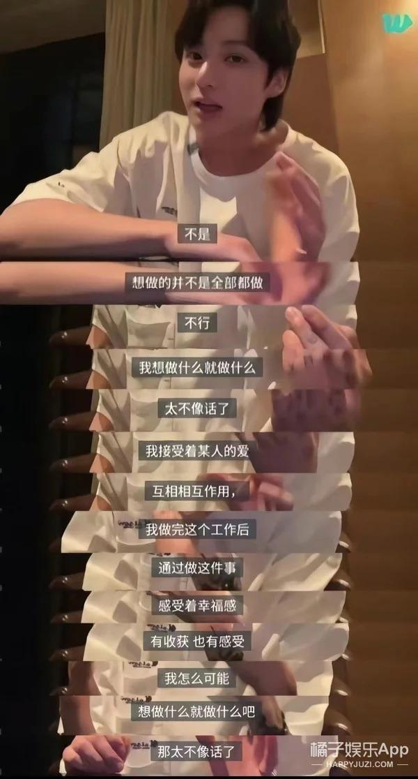 趁乱搞突袭？对方拍了拍你，并且撤回了一个直男