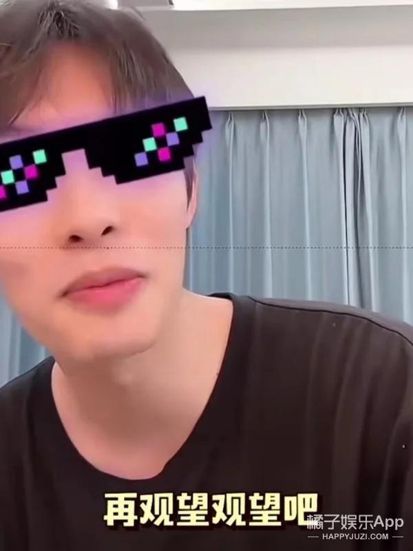 趁乱搞突袭？对方拍了拍你，并且撤回了一个直男