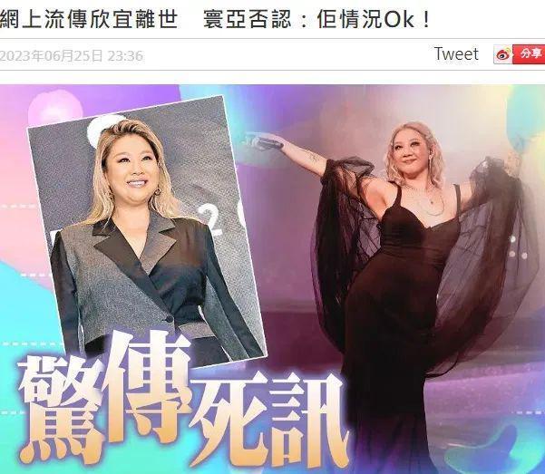 6000万遗产刚到手，就传来死讯？