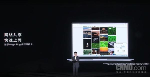 荣耀MagicBook X Pro系列锐龙版发布！4199元起售