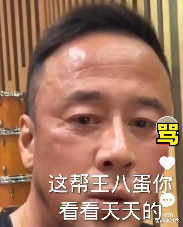 太激动！杨坤在直播间骂网友“王八蛋”，受到啥刺激了？