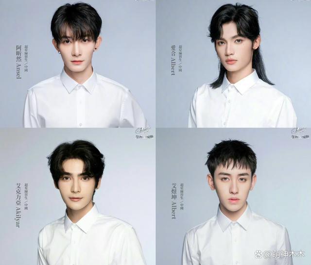 内娱选秀卷土重来！选手照片被嘲美发师聚会，还撞脸明星