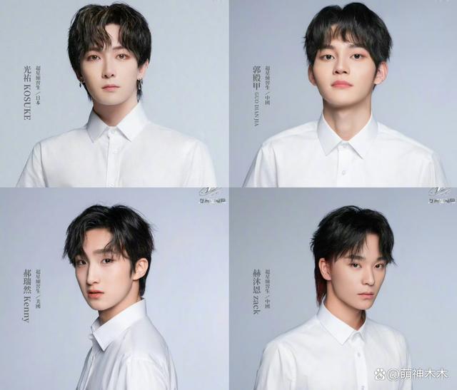 内娱选秀卷土重来！选手照片被嘲美发师聚会，还撞脸明星