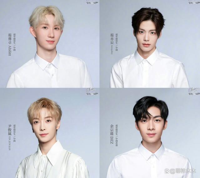 内娱选秀卷土重来！选手照片被嘲美发师聚会，还撞脸明星