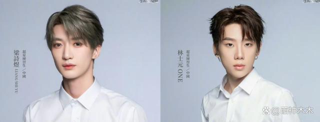 内娱选秀卷土重来！选手照片被嘲美发师聚会，还撞脸明星