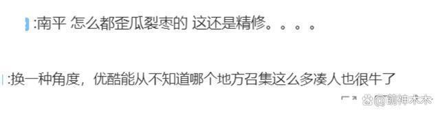 内娱选秀卷土重来！选手照片被嘲美发师聚会，还撞脸明星