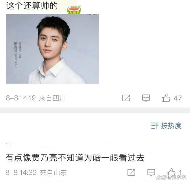 内娱选秀卷土重来！选手照片被嘲美发师聚会，还撞脸明星