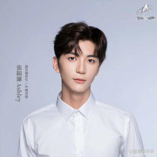 内娱选秀卷土重来！选手照片被嘲美发师聚会，还撞脸明星