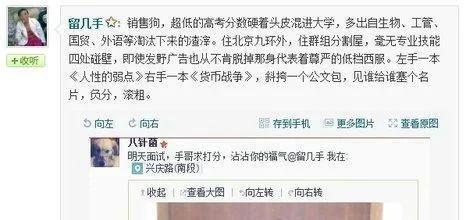 从TFBOYS到俄罗斯方块,虎扑直男都能打分