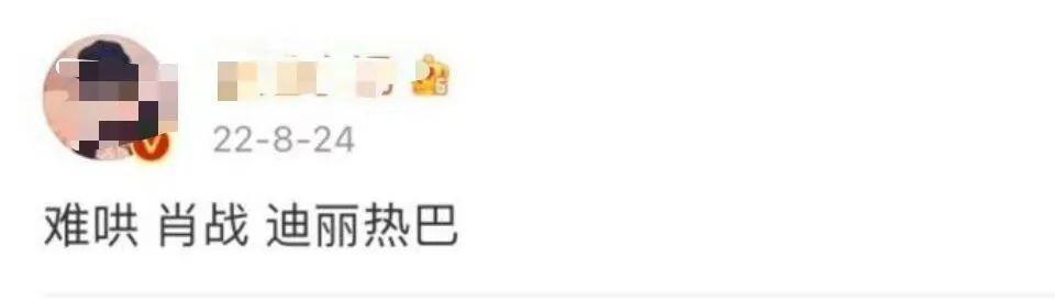 多恨她啊，在评论区刷屏抵制