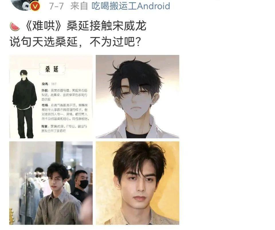 多恨她啊，在评论区刷屏抵制