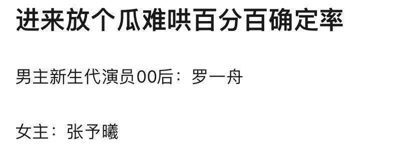 多恨她啊，在评论区刷屏抵制