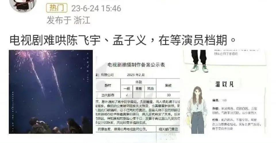 多恨她啊，在评论区刷屏抵制