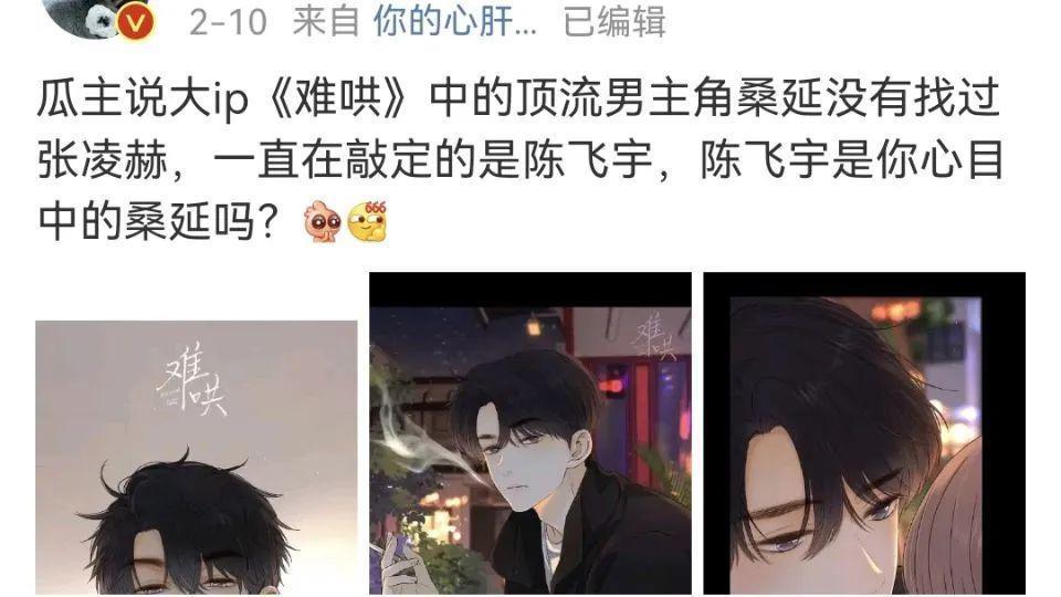 多恨她啊，在评论区刷屏抵制