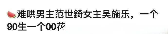 多恨她啊，在评论区刷屏抵制