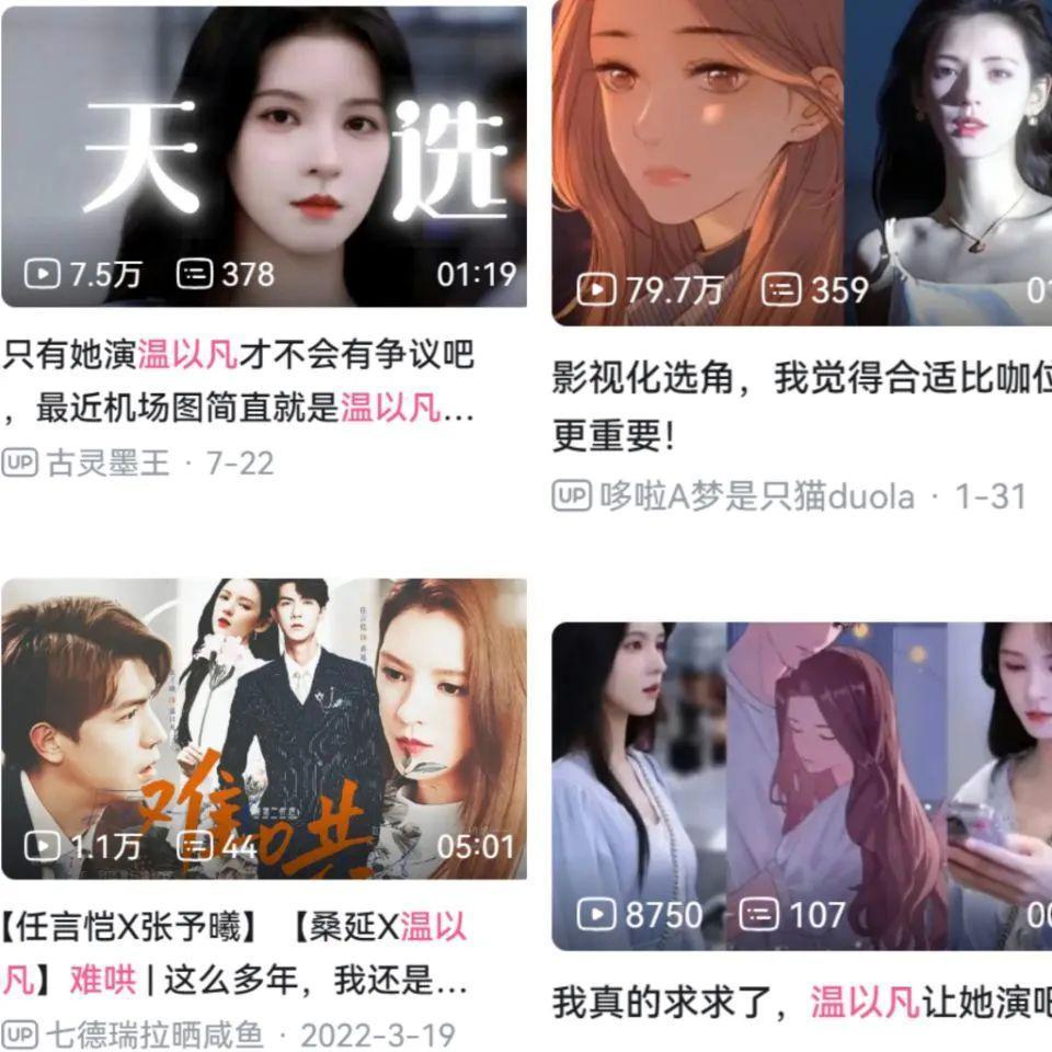 多恨她啊，在评论区刷屏抵制