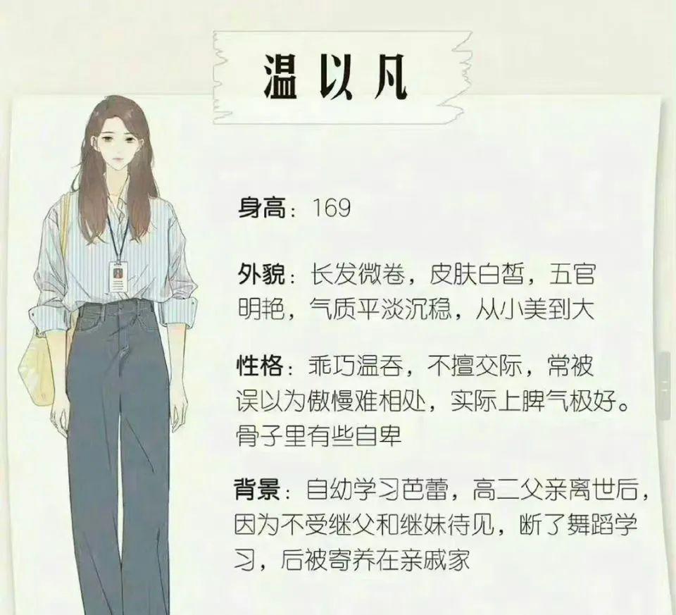 多恨她啊，在评论区刷屏抵制