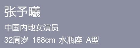 多恨她啊，在评论区刷屏抵制