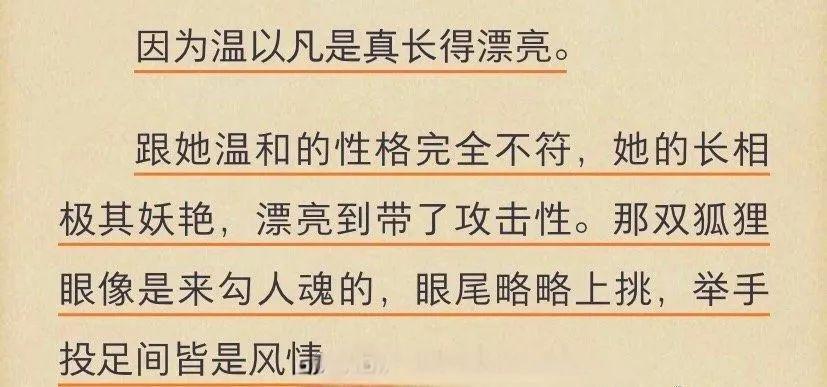 多恨她啊，在评论区刷屏抵制