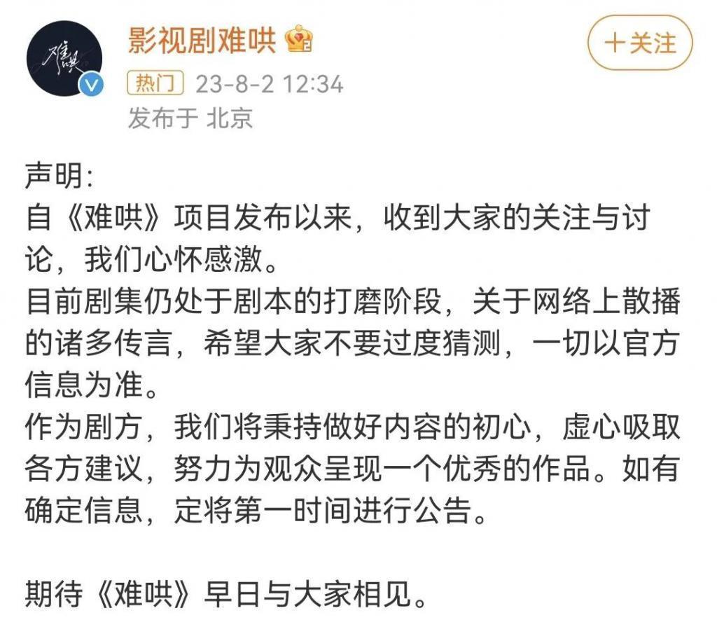 多恨她啊，在评论区刷屏抵制