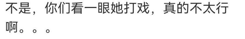 多恨她啊，在评论区刷屏抵制