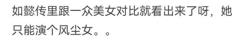 多恨她啊，在评论区刷屏抵制