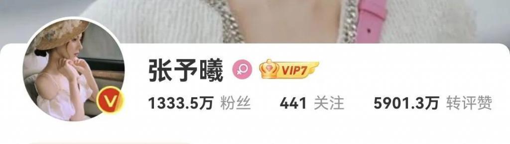 多恨她啊，在评论区刷屏抵制