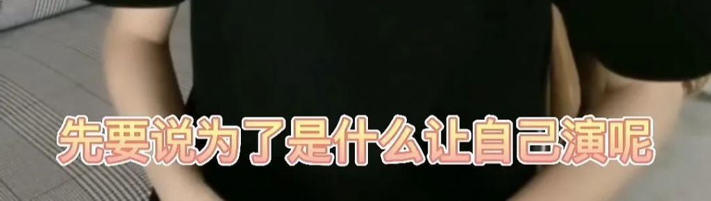 多恨她啊，在评论区刷屏抵制